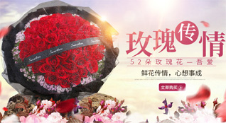 重庆巴南区天星寺镇鲜花速递